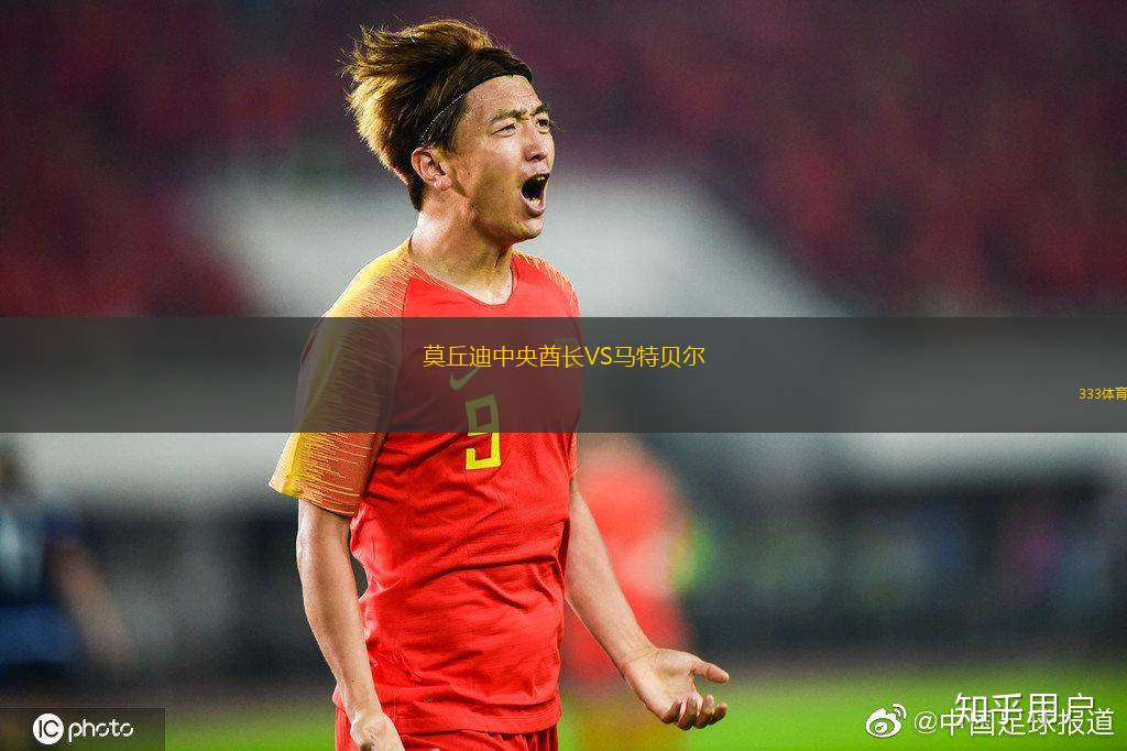 阿富馬齊VS赤尼達(dá)塔高維斯