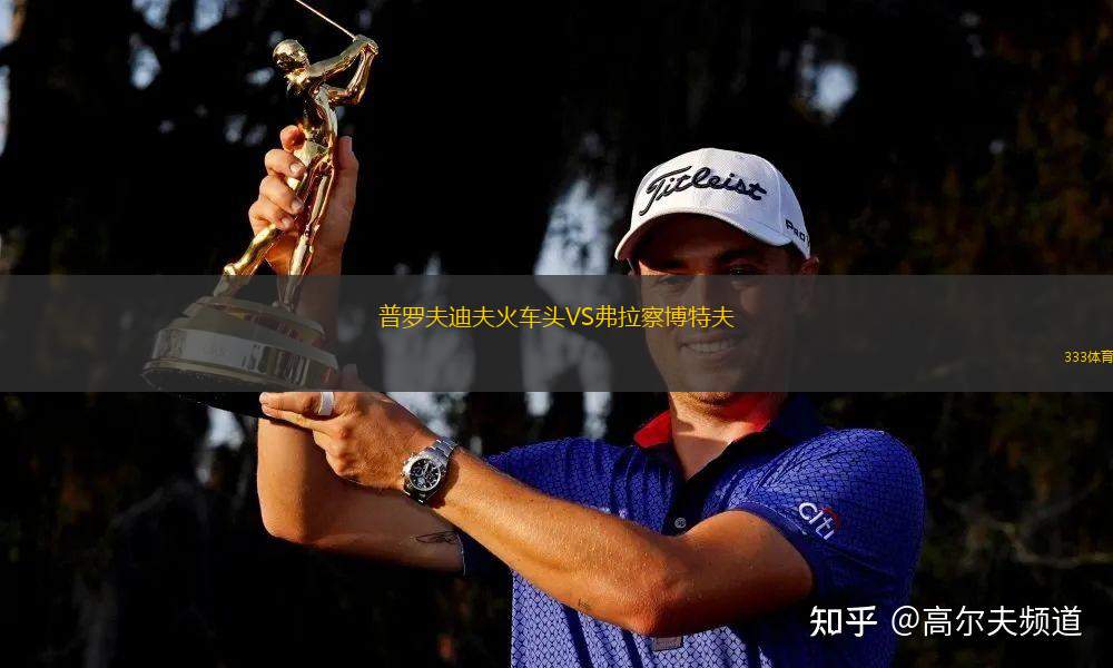 利尼史特朗女足VS羅森博格女足
