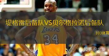 瓦爾貝里VS赫爾辛堡