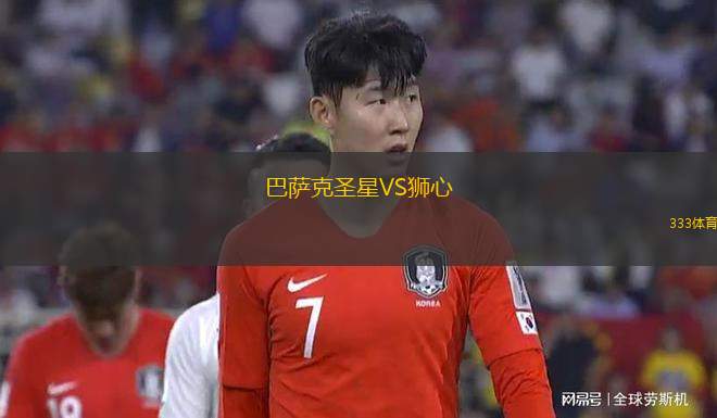 弗雷姆雷克查域克女足VSFHL女足