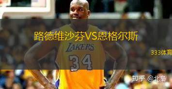 FC阿斯特拉罕VS德魯日巴