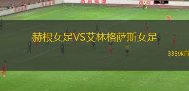 莫洛迪茲諾VS納夫坦諾瓦洛克