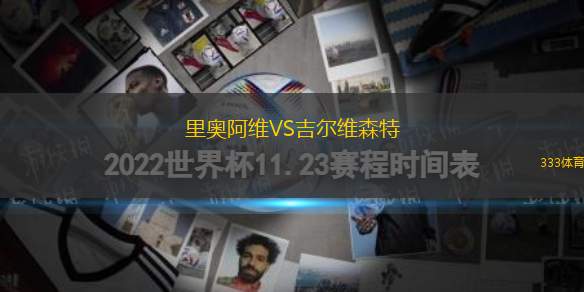 多倫多FCVS蒙特利爾CF