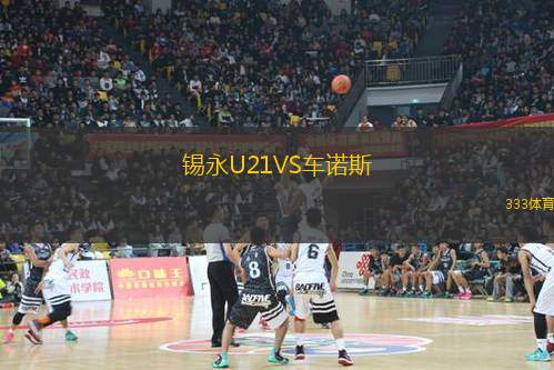 麥德林獨(dú)立VS國民競技
