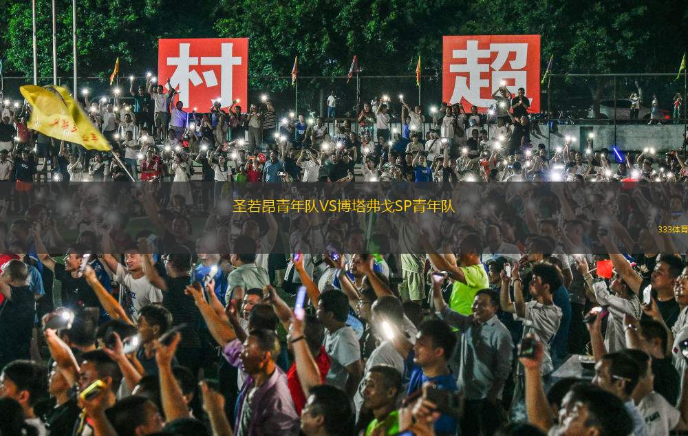 德利塔格尼拉內(nèi)VS羅拉匹