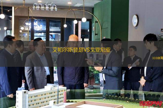 杜海勒VS賽利亞