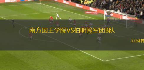 山口雷法VS水戶蜀葵