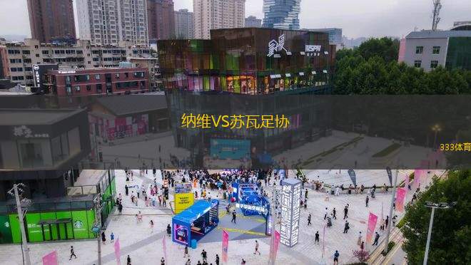 史莫哈VS杰艾斯