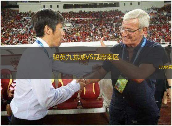 哈爾迪亞VS瑪基亞