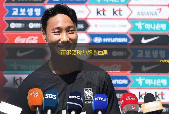 卡拉波波VS博塔弗戈