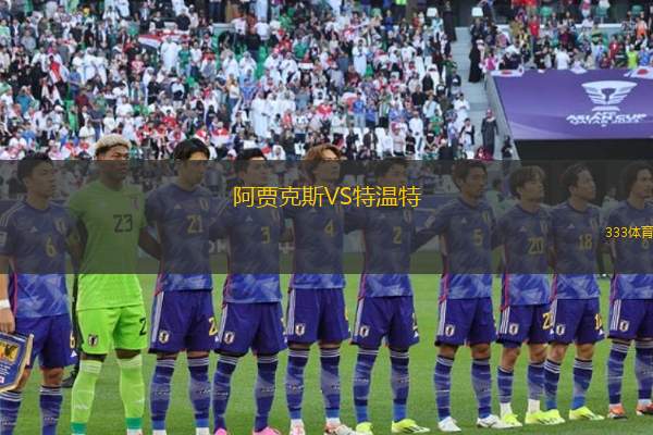 多馬日利采VS莫托勒