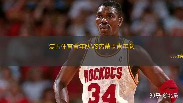 卡爾米爾VS加迪達(dá)馬卡比