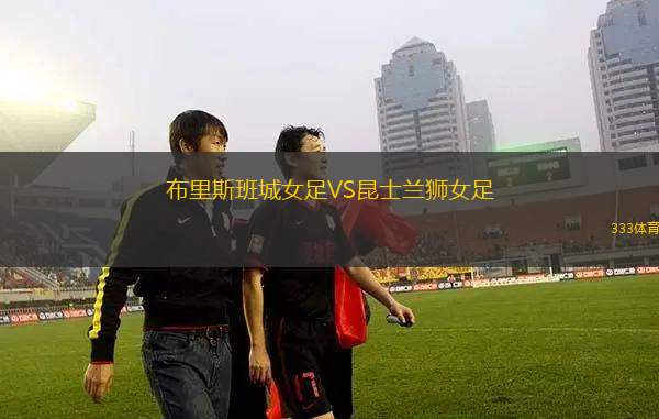 哈瓦達(dá)VS塞帕罕