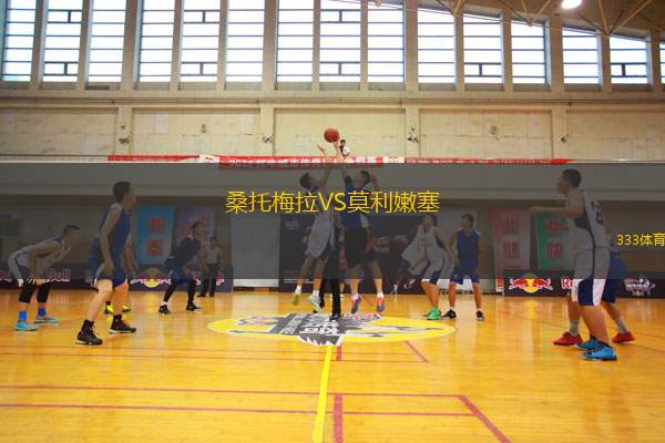 瓦魯爾女足VS圖羅杜爾女足