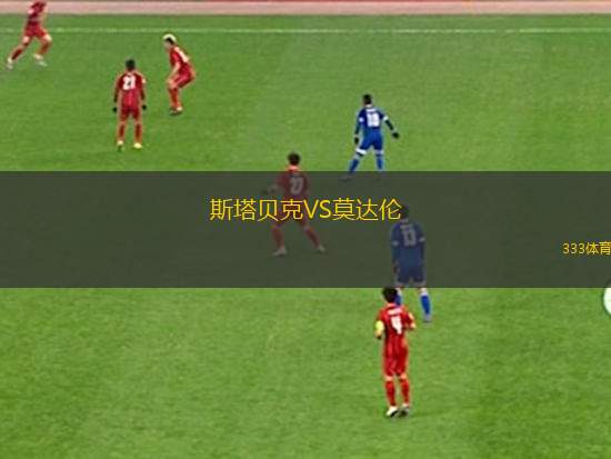 維利法蘭VS奎維利