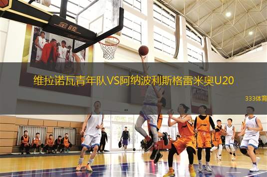 切爾諾夫策VS哈爾科夫冶金1925