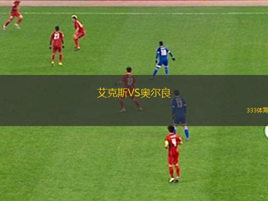宇都宮皇者VS三河海馬