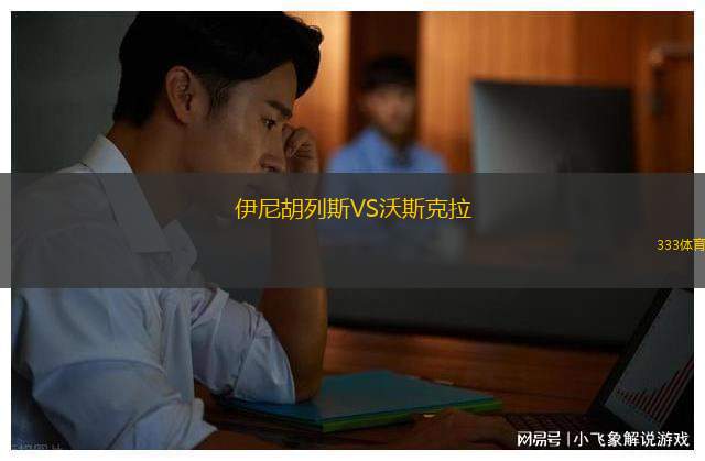 安德茲VS圖隆