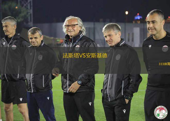莫斯科中央陸軍VS克拉斯諾達(dá)爾