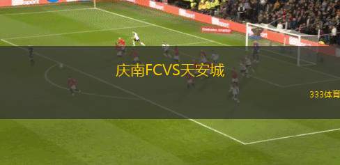 薩克拉門(mén)托VS印地十一