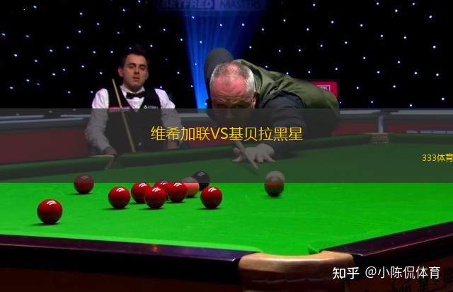 百年風暴人VS紅崖