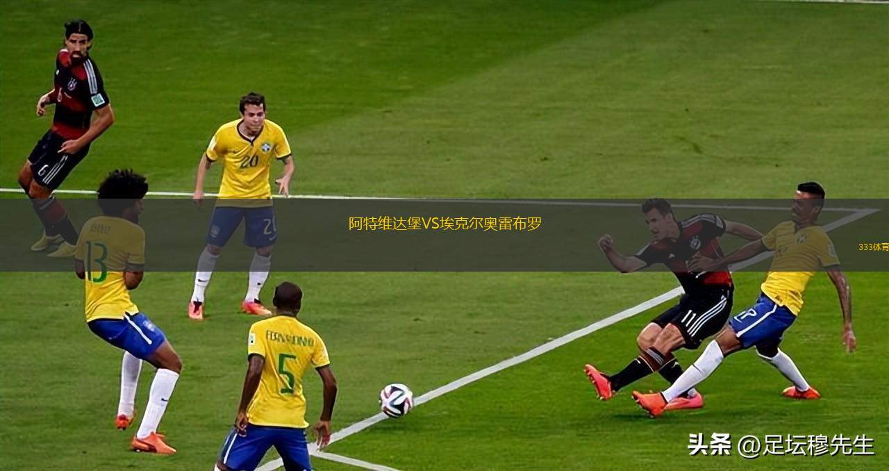 卡倫吉FCVS基因達男孩