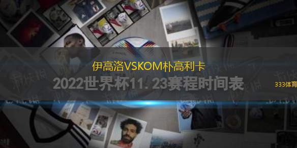 圣塔麗塔VS英特克拉比