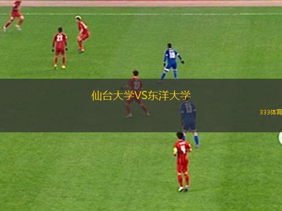 帕爾梅拉斯VS圣保羅
