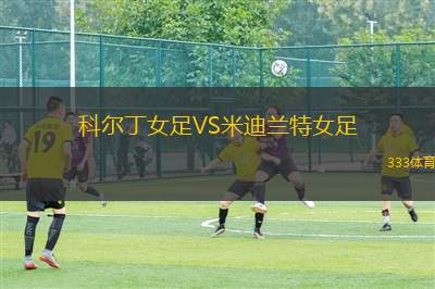 阿格爾皇室杜馬VS班布托斯