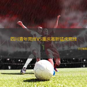 凱雷塞語VS基耶利