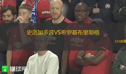 國際圣卡洛斯VS摩拉維亞足球