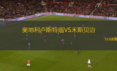 卡布爾徹女足VS半島電力女足