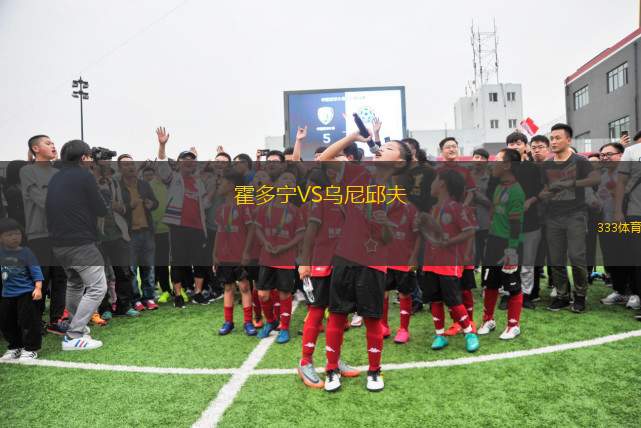 阿馬多爾后備隊VS巴拿馬阿連扎后備隊
