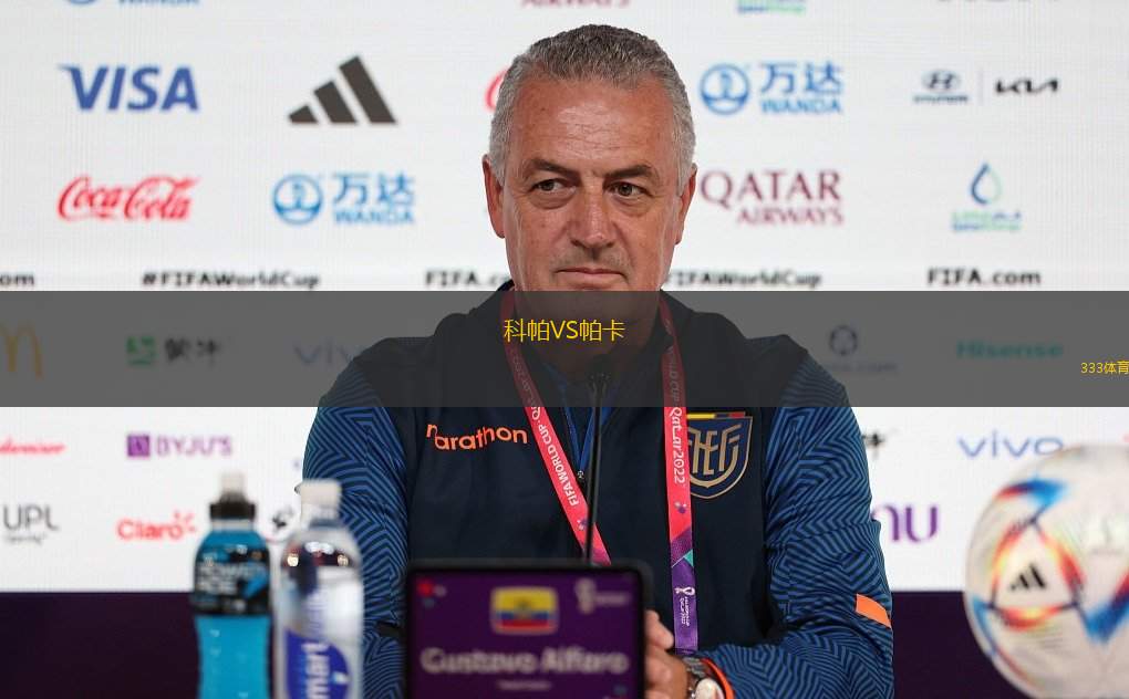 IFK盧雷亞VS伯格納塞