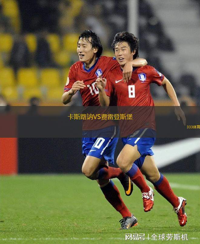 休爾坦古佐VS伊什蒂坎
