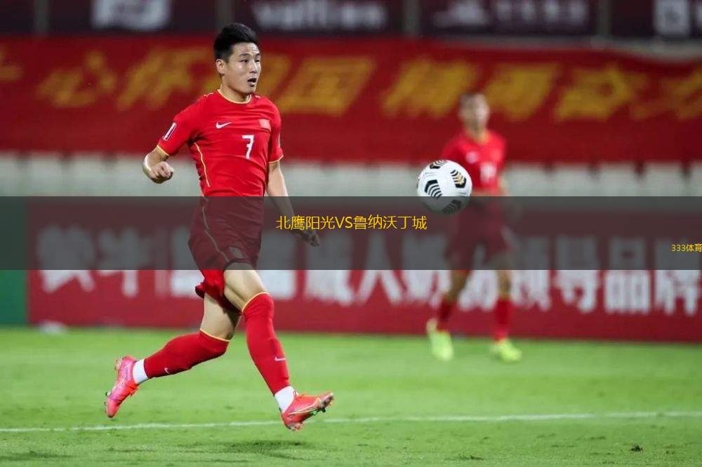 亞松森瓜拉尼后備隊VS波特諾山丘后備隊