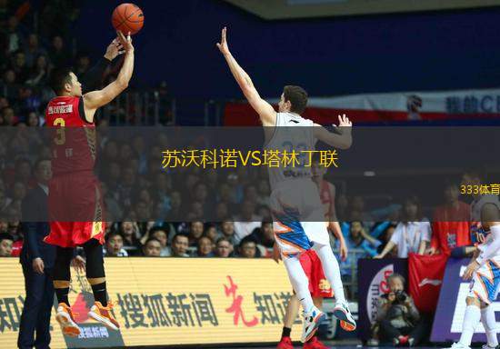 伯明翰軍團VS羅德島