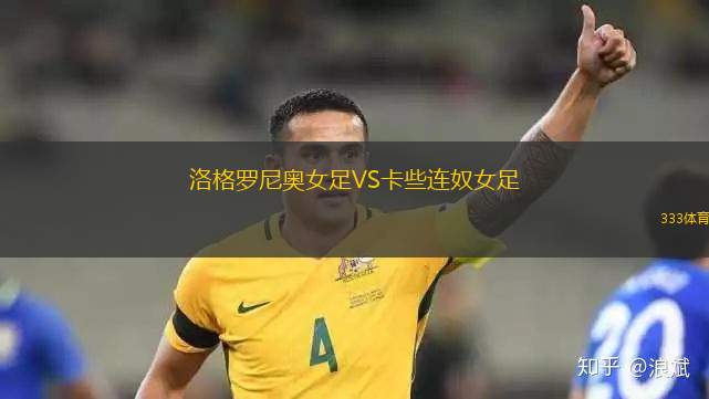 圣路易斯城VS堪薩斯城競技