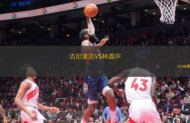 奧杜斯基克VS汗騰格里