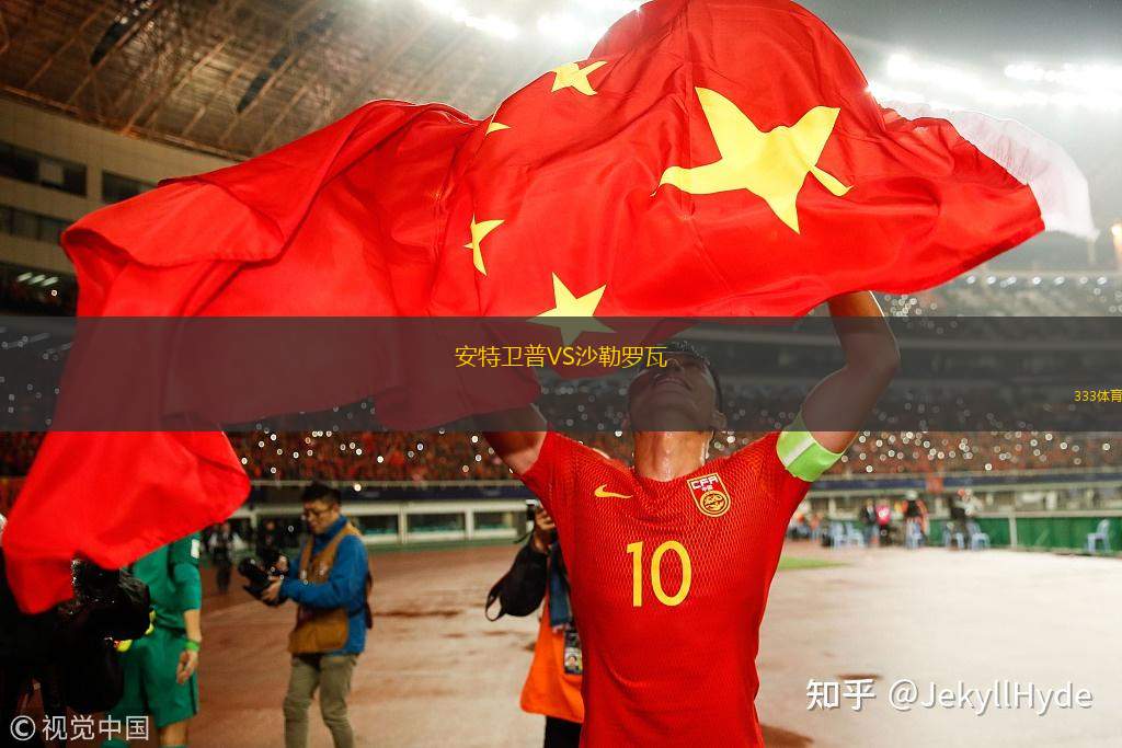 諾夫哥羅德青年隊VS莫斯科中央陸軍青年隊