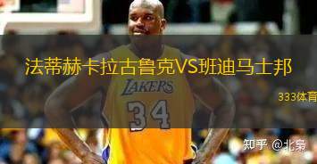 廣西平果VS佛山南獅
