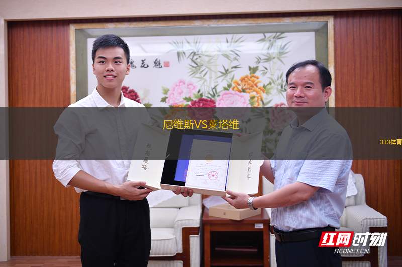 帕奇菲科VS慕尼斯帕爾體育