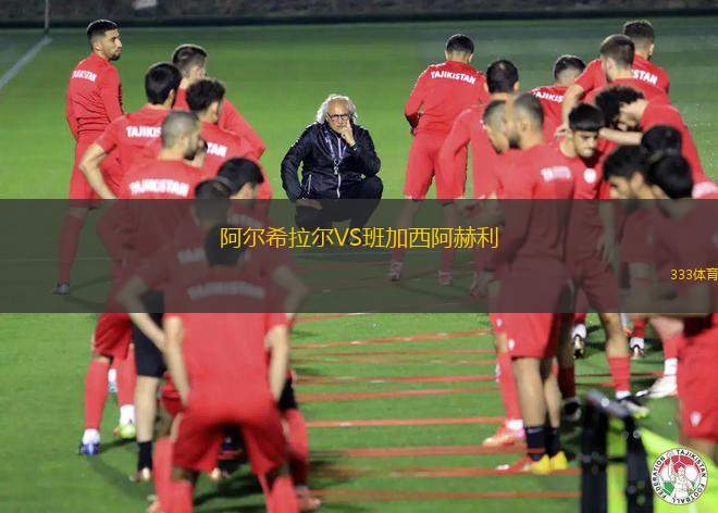 帕爾蒂克VS利文斯頓