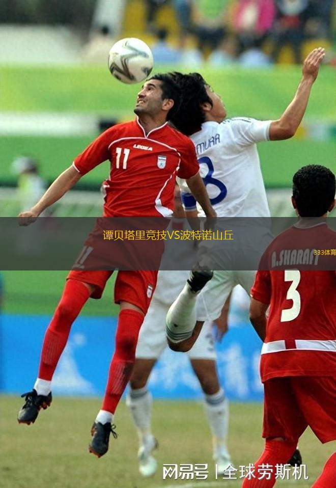 斯特爾特獅隊VS阿德萊德藍(lán)鷹