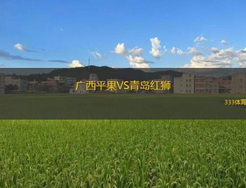 法特列斯堡VS桑比BK