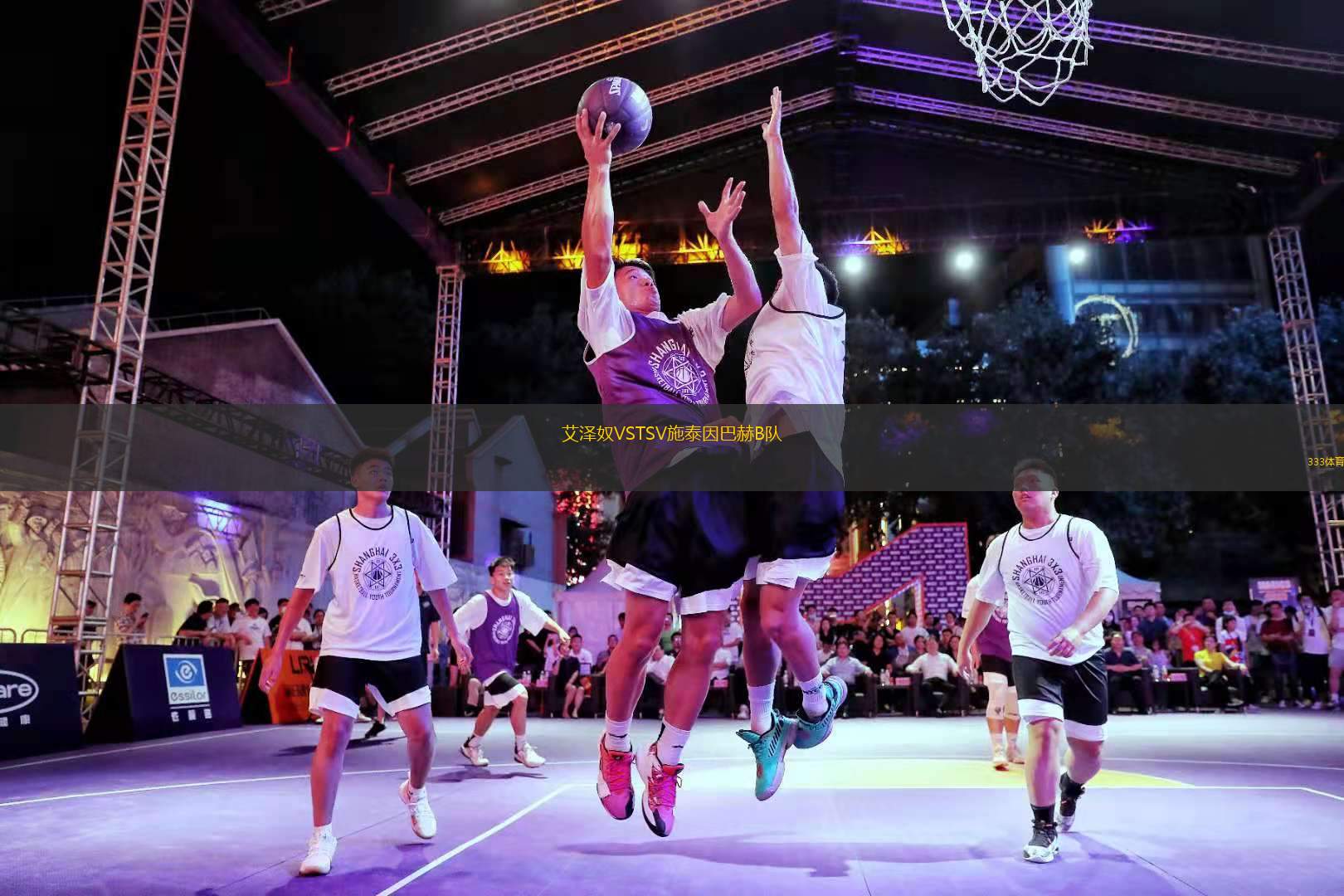 FC維爾尼格羅德VS多爾施塔特
