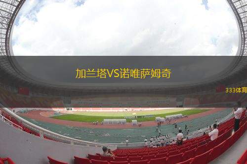 威亞斯威德尼克VSKS 維亞佐尼卡