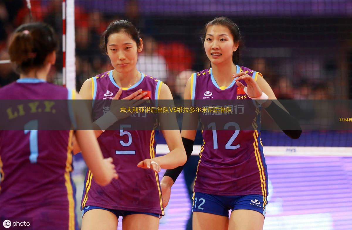 都柏林波希米亞人女足VS沙姆洛克流浪女足