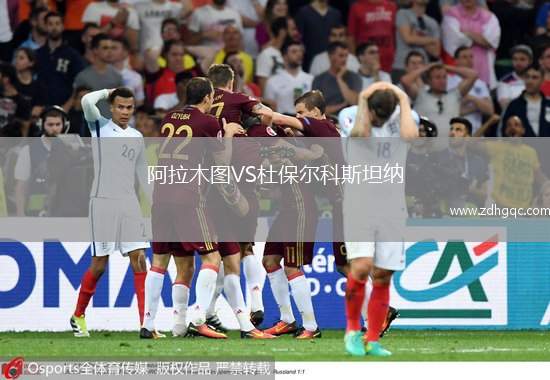 阿拉木圖VS杜保爾科斯坦納
