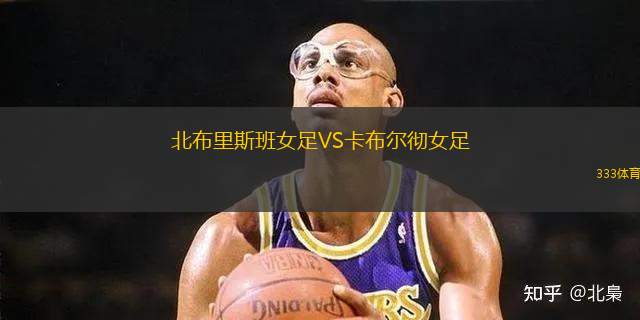 桑魯玖諾VS穆爾西亞